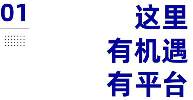 去中山，便对了！-3.jpg