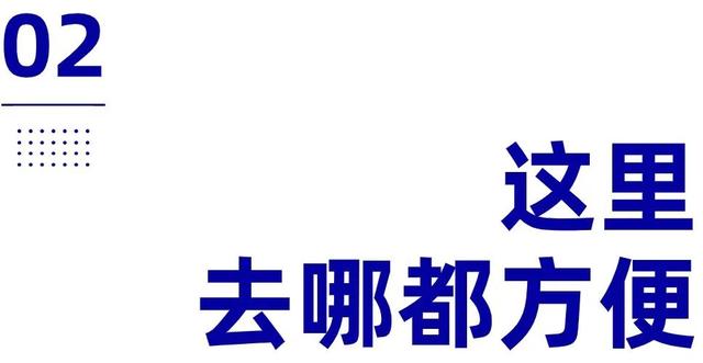 去中山，便对了！-8.jpg