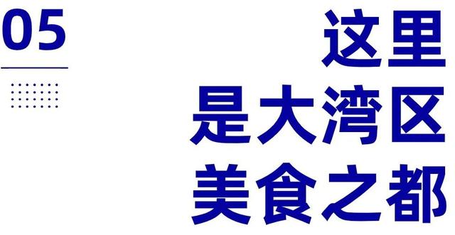 去中山，便对了！-23.jpg