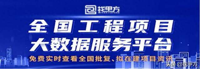 广东省中山市2024年4月最新拟正在建工程项目汇总-1.jpg