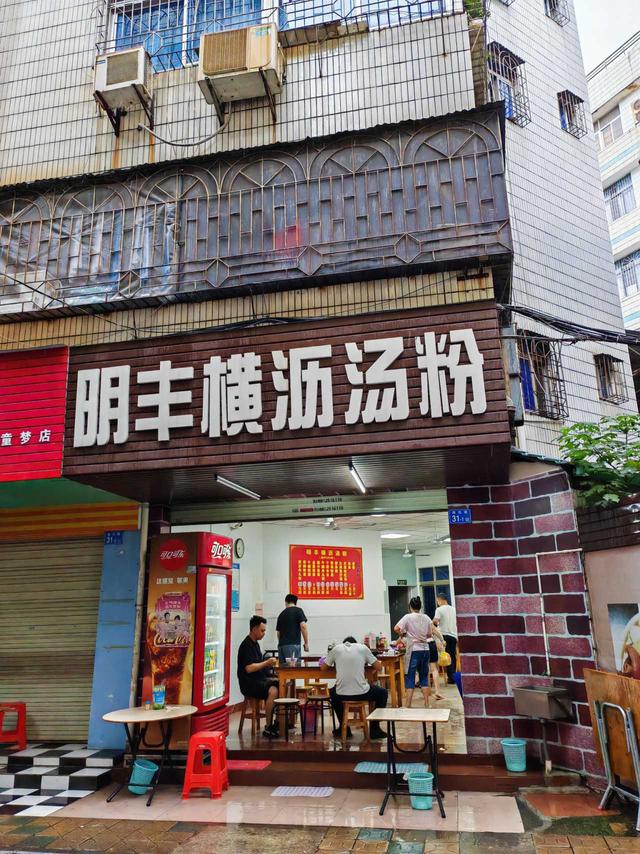 走“远”惠州——看海、游古镇、品好食-142.jpg