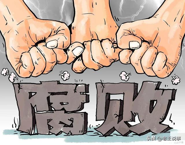 突收！纪委再脱手，广东省四人降马被查，三人去自统一家国企-12.jpg