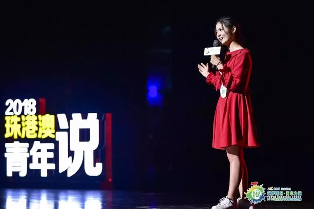 筑梦湾区青年力气 2018珠港澳青年道闭幕！20岁“收教女孩”夺冠-28.jpg