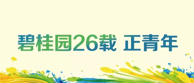 筑梦湾区青年力气 2018珠港澳青年道闭幕！20岁“收教女孩”夺冠-41.jpg