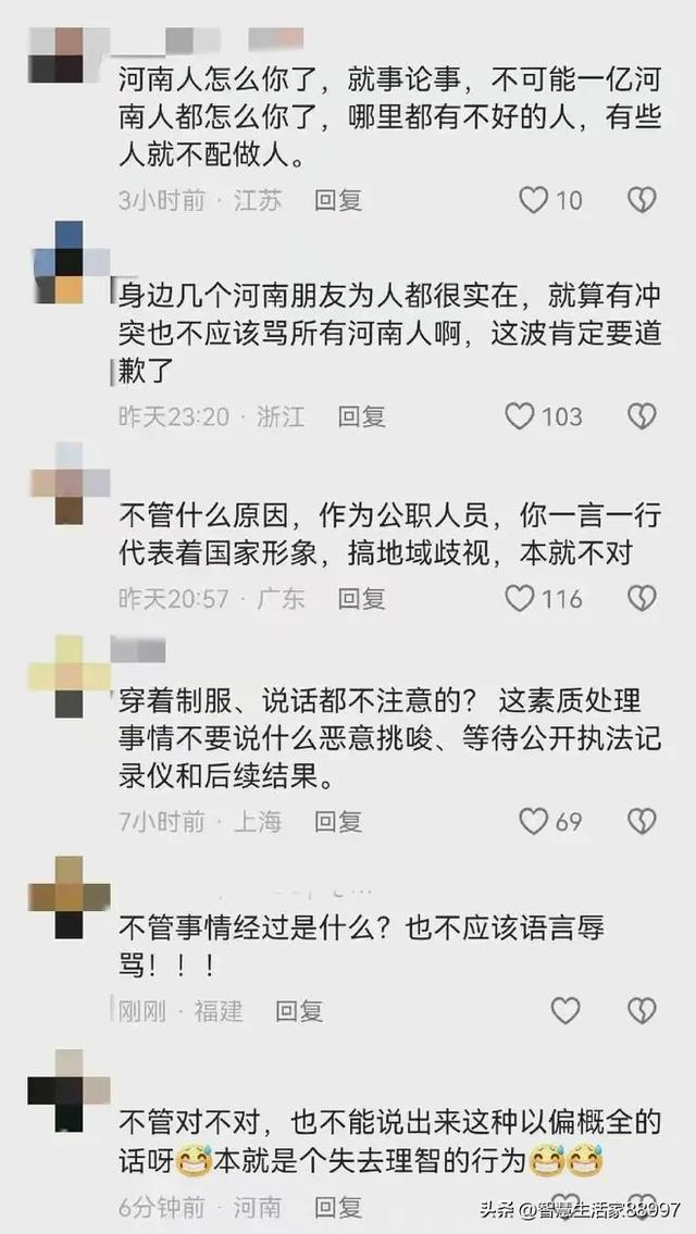 河北再陷争议，珠海变乱收酵，民圆怎样应对公众量疑？-3.jpg