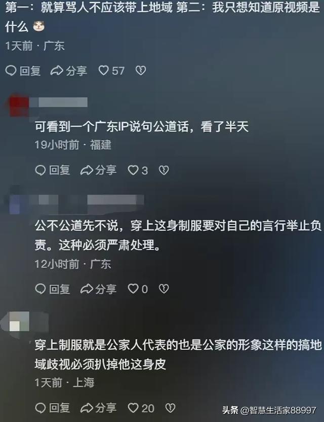 河北再陷争议，珠海变乱收酵，民圆怎样应对公众量疑？-2.jpg