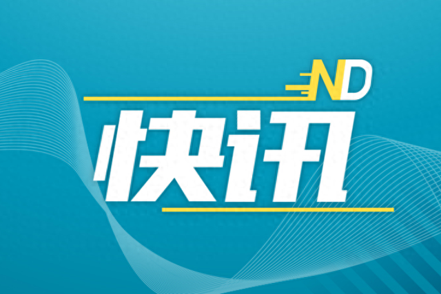 曾正在万山、喷鼻洲等天任职，珠海市乡管局局少张波自动投案-1.jpg