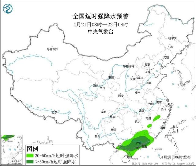 雨雨雨！广东多天雨量破4月记载！北江发作本年“2号大水”，暴雨什么时候削弱？-2.jpg