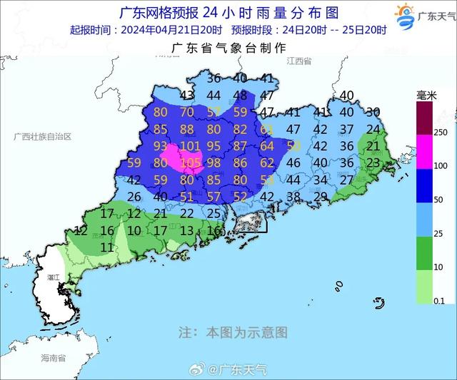 出太阳了！深圳明天借会下年夜雨吗？-7.jpg