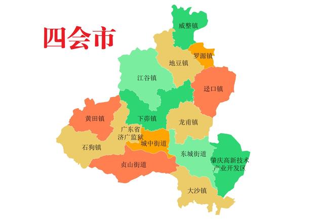 广东省肇庆市8县(市、区)概略-5.jpg