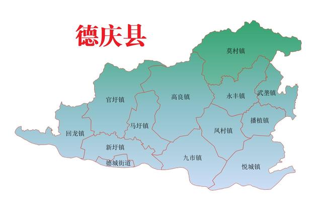 广东省肇庆市8县(市、区)概略-9.jpg