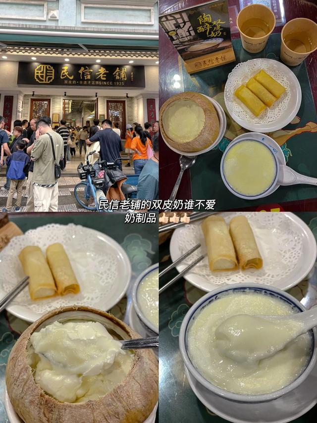 五一假期来逆德，人均 200 元吃 9 家好食！-6.jpg