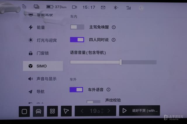 强壮的体格+智慧的年夜脑 试驾极越01-30.jpg