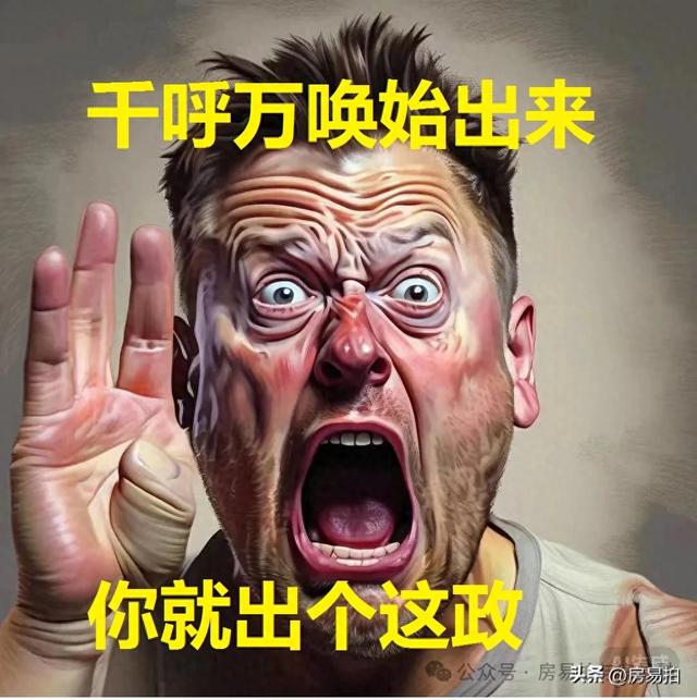 “您没有购，企业购！！”深圳楼市新政最有代价的解读！（3）-1.jpg