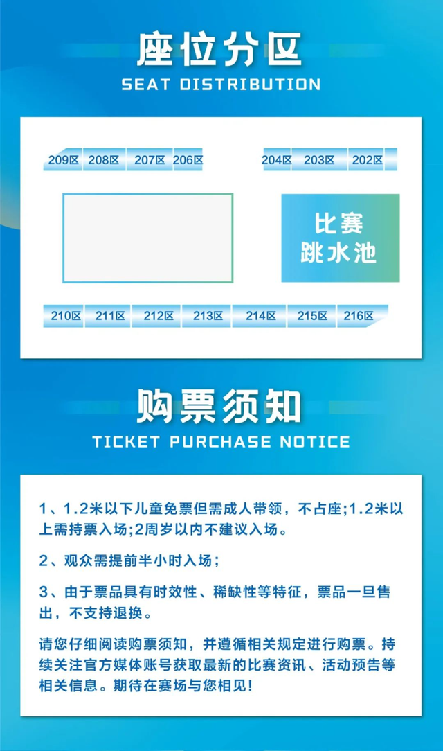 2024年天下跳火冠军赛将正在江门举办-4.jpg