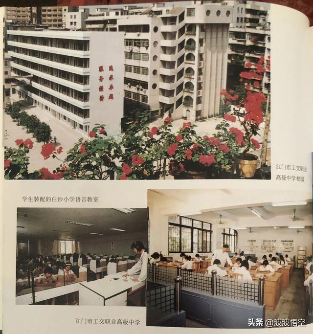 70-90年月的广东江门，那些处所您借记得吗？-16.jpg