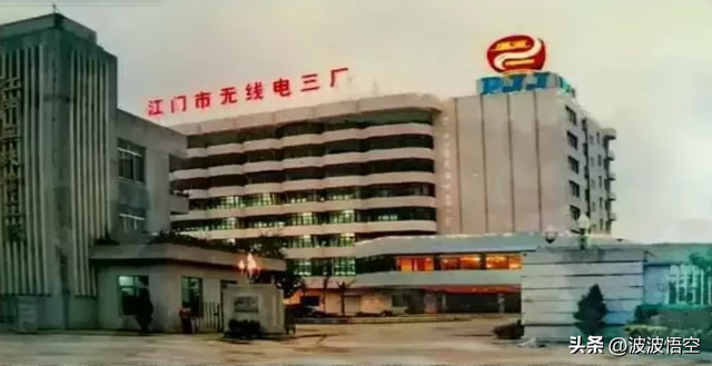 70-90年月的广东江门，那些处所您借记得吗？-79.jpg