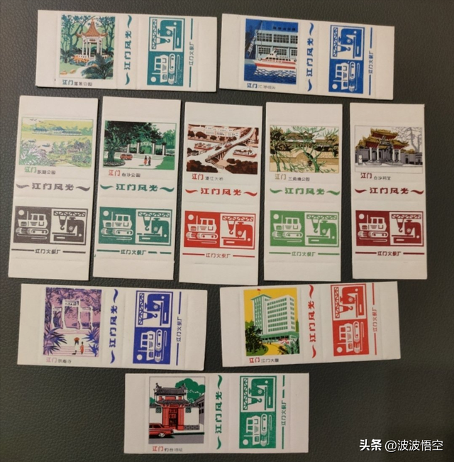 70-90年月的广东江门，那些处所您借记得吗？-85.jpg