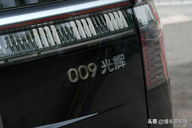 新车 | 卖78.9万元/四座规划，极氪009光芒将于下周开启正式托付-7.jpg