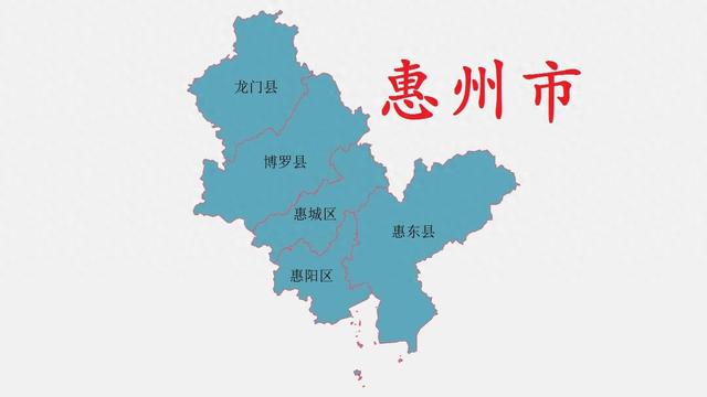 广东省惠州市5县(区)概略-1.jpg