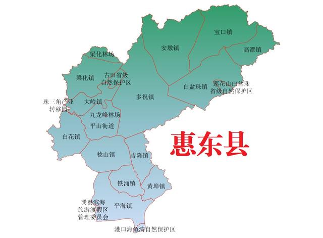 广东省惠州市5县(区)概略-5.jpg