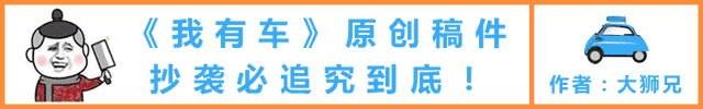 6月上市新车盘货，多款燃油车产物齐上阵，合伙、自立齐皆有-20.jpg