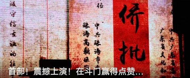 打消限购！方才公布，珠海房产新步伐…-3.jpg