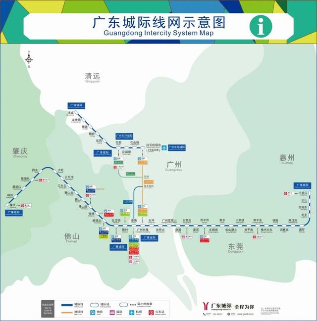 “四线”连五乡  粤港澳年夜湾区最少乡际铁路贯穿 从广州到肇庆、惠州中间区只需一小时-2.jpg