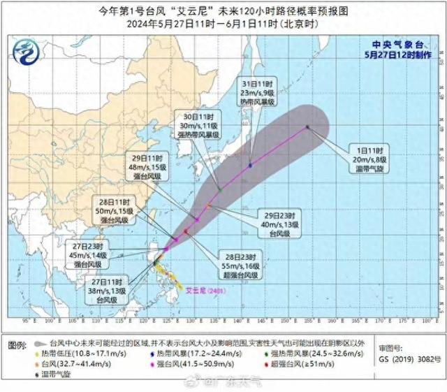 本年1号台风天生，新一轮“龙船火”去袭，惠州强降雨连续-1.jpg