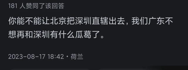 为何总觉得深圳没有像是一个广东都会？网友的答复让我豁然开朗！-20.jpg