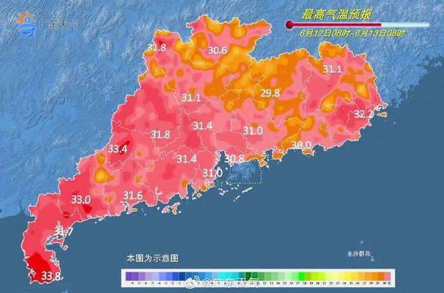 天下最下温破40℃！佛山将变桑拿房？-2.jpg