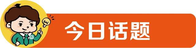 本年考本科易？读普下更易！2024年佛山中考情势阐发-19.jpg