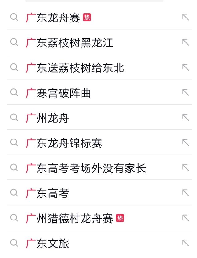 天下已解之谜，广东人思惟开放，为什么广东的局部节日皆是天下浑流-4.jpg