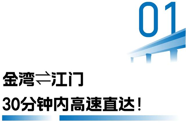 黄茅海年夜桥开龙！江门台山⇋珠海金湾30分钟！估计年末通车-2.jpg