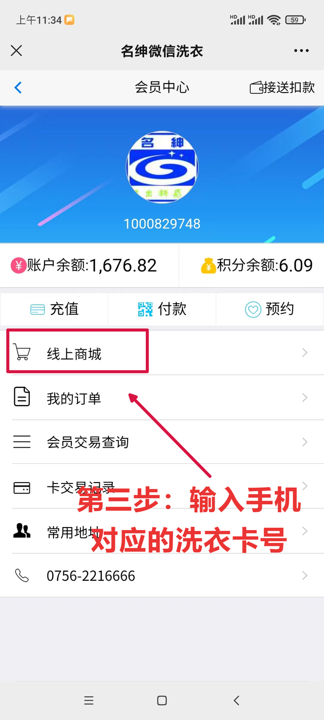 明天起，谦200收100！珠海超多门店到场-11.jpg