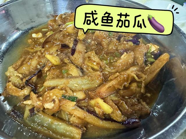 江门仄靓正好食攻略(十两)-11.jpg