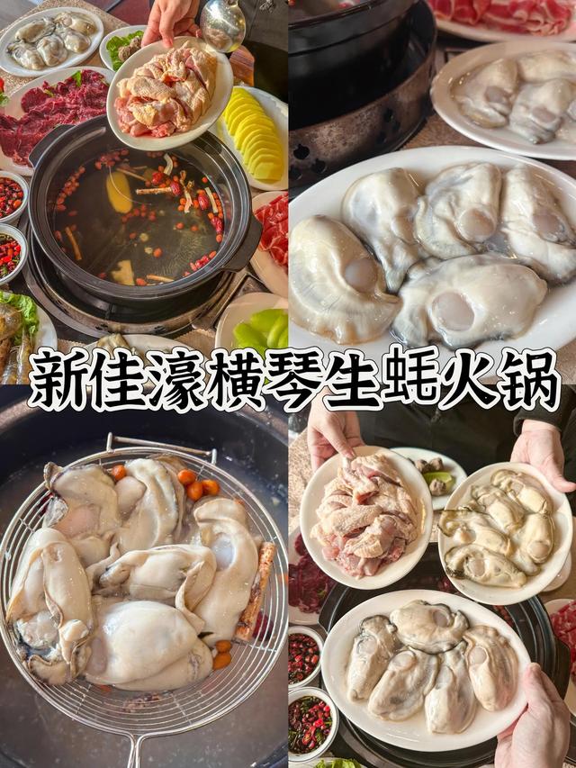 珠海好食攻略💥让您一吃便停没有下去😋 珠海一座斑斓的海滨...-5.jpg