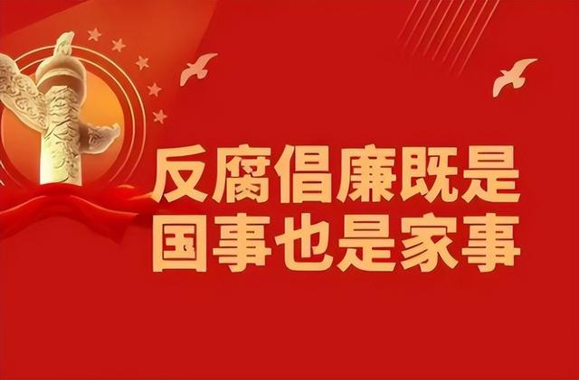 重磅！肇庆住建局“两任”局少 涉嫌严峻背纪背法，半月内乱前后被查-4.jpg