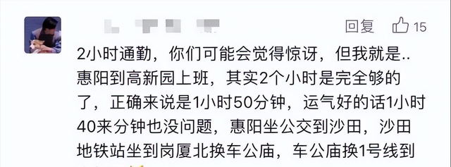 深中年夜桥开通后的奇异征象，中山来深圳的多，借要来中山购房吗？-6.jpg