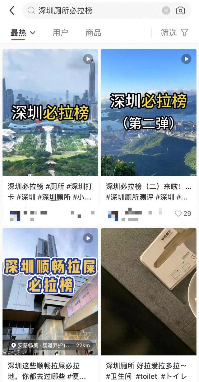 深圳又水了！此次配角是……-1.jpg