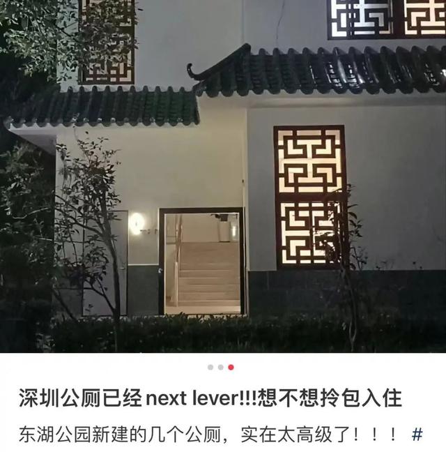 深圳又水了！此次配角是……-22.jpg