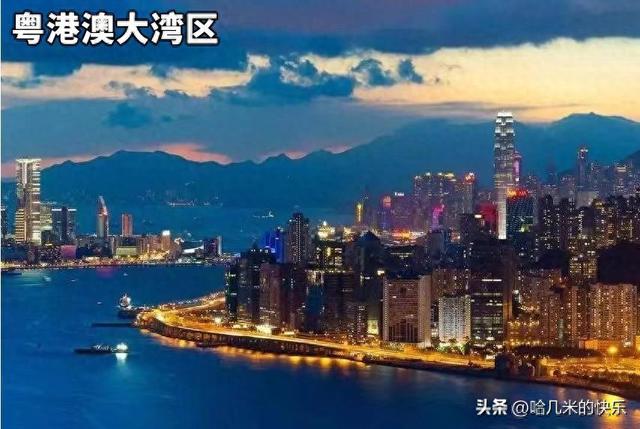 天下级都会群：粤港澳年夜湾区-1.jpg